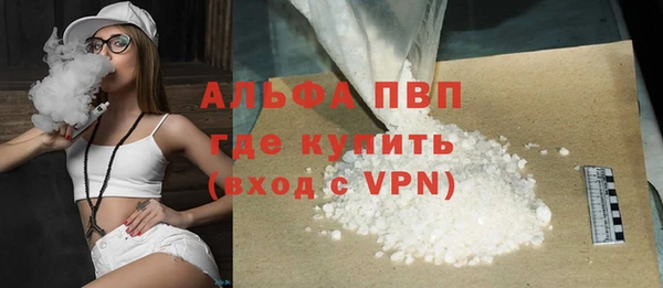 альфа пвп VHQ Вяземский