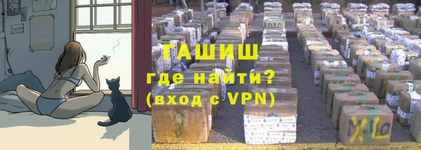 альфа пвп VHQ Вяземский