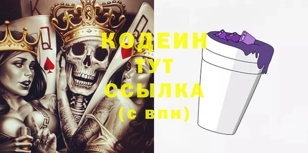 спиды Вязьма