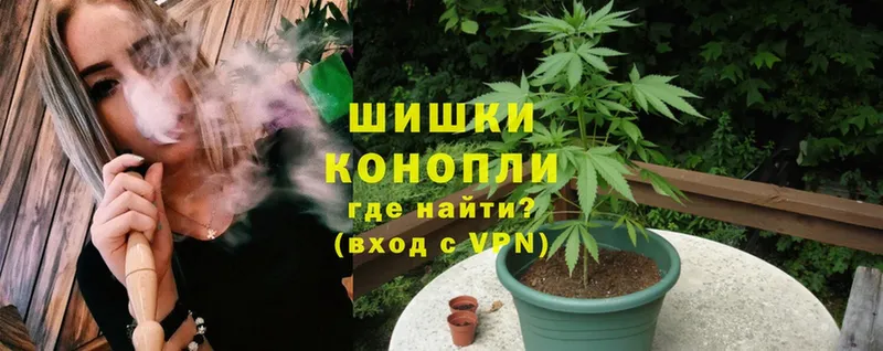 купить наркотик  Бахчисарай  Конопля White Widow 